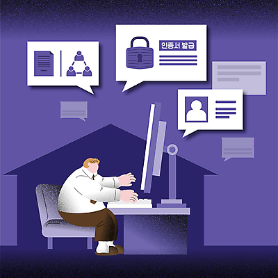 전신 남자 말풍선 의자 일러스트 사람모양 자물쇠 한명 앉기 성인 컴퓨터 모니터 보라색 타이핑 책상 문서 증명서 얼굴없음 성인남자한명만 집모양 발급 국내일러스트 AI파일 모양 1 컬러 가구 모션 사람 전자제품 남자한명만 성인남자만 파일형식 벡터