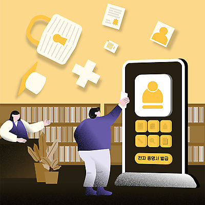 전신 여자 남자 화분 일러스트 학사모 책장 사람모양 자물쇠 서기 들기 상반신 성인 두명 책 스마트폰 노란색 손들기 문서 십자모양 증명서 얼굴없음 성인만 전자증명 발급 국내일러스트 AI파일 모양 모자_잡화 컬러 가구 졸업 모션 사람 핸드폰 스마트기기 십자 파일형식 벡터