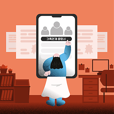 전신 여자 화분 허리손 의자 일러스트 가족 관계 책장 사람모양 한명 서기 성인 빨간색 스마트폰 컴퓨터 모니터 터치 올려보기 쓰레기통 책상 문서 전자 증명서 얼굴없음 성인여자한명만 발급 국내일러스트 AI파일 모양 1 컬러 포즈 가구 모션 사람 전자제품 핸드폰 스마트기기 여자한명만 성인여자만 파일형식 벡터