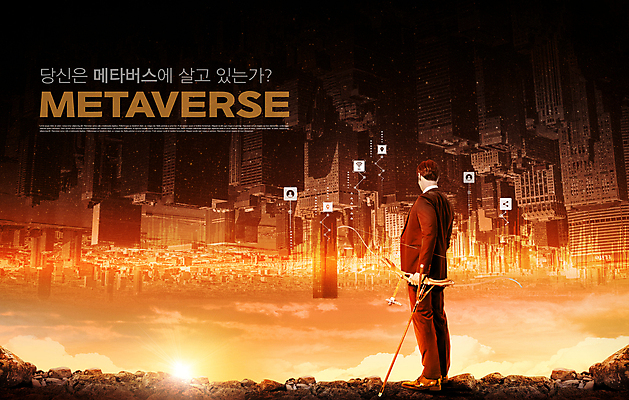 전신 PSD 구름 편집이미지 응시 남자 한명 서기 들기 정장 빌딩 20대 성인 타이포그라피 건물 태양 디지털 주황색 한국인 도시 비즈니스맨 활 디지털산업 성인남자한명만 메타버스 이미지편집 자연요소 문자 1 건축물 시선 옷 산업 컬러 비즈니스 모션 사람 동양인 청년 직장인 남자한명만 성인남자만 파일형식