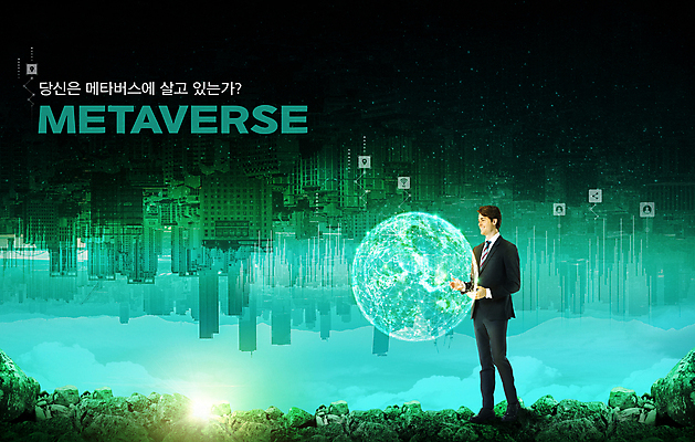 전신 PSD 서양인 구름 편집이미지 남자 지구 한명 서기 정장 빌딩 성인 타이포그라피 건물 초록색 30대 빛 디지털 도시 비즈니스맨 디지털산업 가상공간 홀로그램 가상현실 성인남자한명만 메타버스 이미지편집 자연요소 외국인 문자 1 건축물 옷 산업 컬러 비즈니스 모션 사람 장년 직장인 남자한명만 성인남자만 파일형식