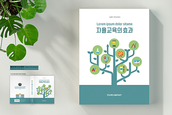 템플릿 표지디자인 알파벳 교육 표지 북커버 학사모 학교 농구공 자 사람없음 책 지구본 물감 흰색 트로피 플라스크 바코드 청록색 컴파스 그림붓 멜로디언 자율학습 책등 표지샘플 효과 이미지템플릿 AI파일 모자_잡화 영어 컬러 졸업 공 문구용품 농구 실험기구 학습 미술도구 붓 상_우승 파일형식 벡터
