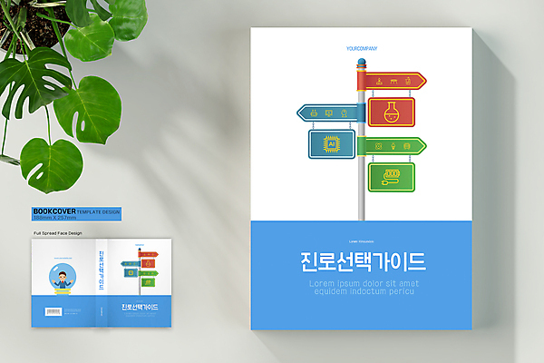 템플릿 표지디자인 표지 남자 하늘색 북커버 전구 팔벌리기 안내 한명 상반신 성인 책 흰색 표지판 선택 콘센트 전기에너지 건전지 플라스크 바코드 장래희망 방향표지판 진로 성인남자한명만 책등 표지샘플 이미지템플릿 AI파일 1 컬러 컨셉 모션 알림판 실험기구 사람 파란색 에너지 남자한명만 성인남자만 파일형식 벡터