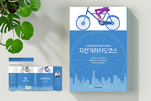 템플릿 표지디자인 표지 하늘색 북커버 사람모양 빌딩 취미 건물 신체부위 책 운동 자전거 다리 도시 승차 바코드 코스 QR코드 라이딩 자전거바퀴 책날개 책등 표지샘플 이미지템플릿 AI파일 모양 건축물 모션 건강 사람 파란색 바이크 파일형식 벡터