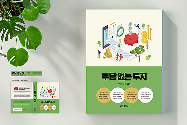 전신 템플릿 한마리 표지디자인 여자 표지 남자 화살표 반려견 북커버 들기 앉기 여러명 성인 책 초록색 금융 경제 반려동물 태블릿 걷기 동전 돼지저금통 돈자루 강아지 돈다발 재테크 투자 바코드 금화 영수증 부담 은화 성인만 책등 표지샘플 이미지템플릿 AI파일 동물 1 컬러 다수 돈 비즈니스 모션 사람 전자제품 스마트기기 저금통 황금 개 파일형식 벡터