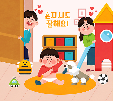 전신 한마리 응시 여자 어린이교육 남자 반려견 아들 어린이 액자 일러스트 축구공 엄마 책가방 앉기 소년 성인 타이포그라피 세명 반려동물 부모 문 카펫 놀이방 아빠 강아지 미끄럼틀 물기 장난감자동차 서랍장 옷입기 숨기 혼자 국내일러스트 AI파일 동물 문자 1 시선 교육 가구 가방 공 축구용품 가족 모션 사람 장난감 개 놀이기구 파일형식 벡터