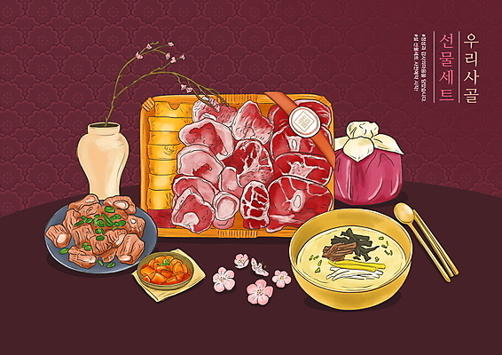 PSD 그릇 접시 명절 일러스트 젓가락 사람없음 설날 숟가락 꽃병 보라색 소고기 보자기 깍두기 보따리 매화 떡국 선물세트 뼈찜 사골 명절선물 설선물 국내일러스트 전통 식기 기념일 꽃 한식 컬러 김치 수저 육류 선물 전통음식 파일형식 천_직물