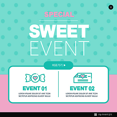 PSD 템플릿 ZIP 분홍색 웹템플릿 화이트데이 팝업 이벤트팝업 웹팝업 사탕 이벤트 사람없음 쇼핑 물방울무늬 하트 달콤 민트색 빅팝업 이미지템플릿 모양 컬러 무늬 데이이벤트 디저트 맛 파일형식