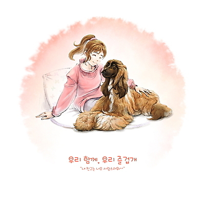 PSD 한마리 여자 반려견 쿠션 일러스트 수채화 방석 한명 앉기 상반신 성인 일상 우정 강아지 아프간하운드 성인여자한명만 쓰다듬기 펫팸족 펫코노미 국내일러스트 1 모션 사람 라이프 경제 친구 반려동물 개 하운드 신조어 여자한명만 성인여자만 파일형식