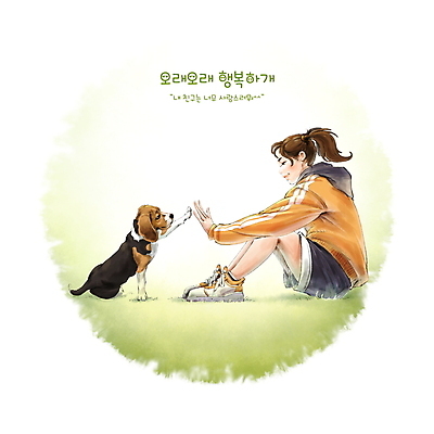 전신 PSD 한마리 여자 반려견 일러스트 수채화 한명 앉기 초원 성인 일상 우정 강아지 비글 하이파이브 손뻗기 성인여자한명만 펫팸족 펫코노미 국내일러스트 1 모션 사람 손짓 라이프 경제 친구 반려동물 개 신조어 여자한명만 성인여자만 파일형식