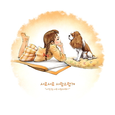 전신 PSD 한마리 여자 리본 반려견 어린이 엎드리기 일러스트 수채화 방석 한명 소녀 일상 마주보기 턱괴기 우정 카펫 스패니얼 강아지 소녀한명만 펫팸족 펫코노미 국내일러스트 1 모션 사람 라이프 경제 친구 반려동물 개 신조어 여자한명만 소녀만 파일형식