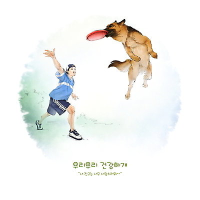 전신 PSD 한마리 남자 반려견 일러스트 수채화 한명 성인 일상 점프 우정 던지기 강아지 물기 원반 셰퍼드 원반던지기 성인남자한명만 펫팸족 펫코노미 국내일러스트 1 스포츠용품 모션 사람 라이프 경제 친구 반려동물 개 신조어 남자한명만 성인남자만 파일형식