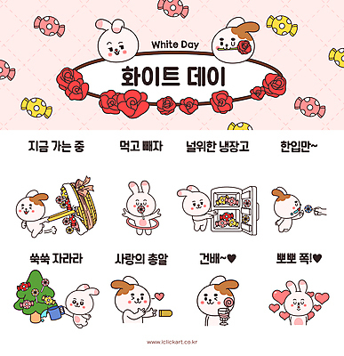 나무 커플 분홍색 스티커 와인잔 여러마리 일러스트 화이트데이 키스 사탕 사랑 윙크 들기 사람없음 세트 장미 바구니 물뿌리개 하트 토끼 먹기 토끼캐릭터 물주기 주기 건배 냉장고 훌라후프 이모티콘 총알 사랑의총알 사탕바구니 국내일러스트 AI파일 모양 식물 꽃 감정 무기 컬러 동물캐릭터 다수 술잔 포유류 관계 모션 데이이벤트 디저트 표정 손짓 반려동물 가전제품 애정표현 파일형식 벡터