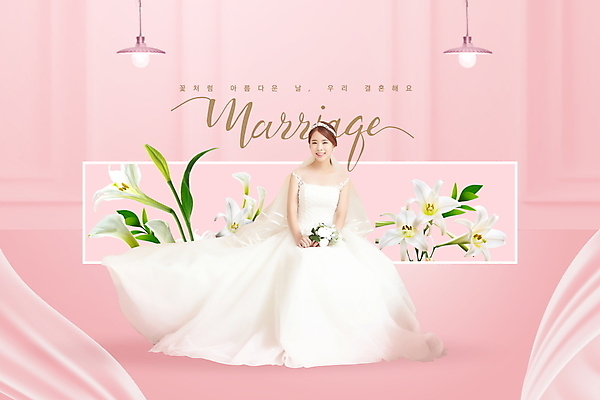 전신 PSD 편집이미지 여자 신부 분홍색 부케 웨딩드레스 결혼 조명 프레임 한명 미소 들기 앉기 20대 성인 한국인 백합 성인여자한명만 이미지편집 1 드레스 꽃 컬러 꽃다발 모션 표정 사람 동양인 이벤트 청년 여자한명만 성인여자만 파일형식