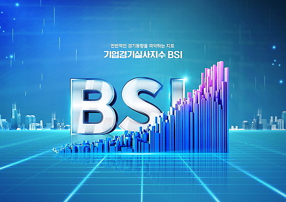 PSD 편집이미지 회사 비즈니스 그래프 빌딩 타이포그라피 사람없음 건물 경제 파란색 빛 도시 경영 지표 이미지편집 문자 건축물 컬러 파일형식