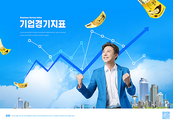 PSD 구름 편집이미지 응시 남자 화살표 하늘색 지폐 회사 그래프 한명 미소 빌딩 상반신 20대 성인 파이팅 주먹 한국인 비즈니스맨 QR코드 경영 지표 성인남자한명만 이미지편집 자연요소 1 시선 돈 비즈니스 모션 표정 사람 동양인 청년 건물 파란색 직장인 남자한명만 성인남자만 파일형식