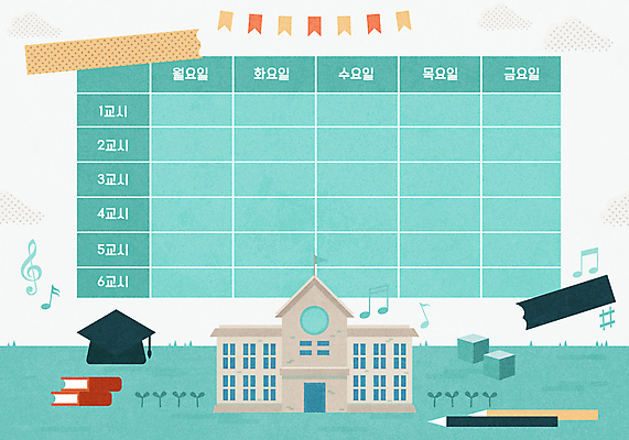 교육 음표 일러스트 학사모 학교 프레임 사람없음 책 연필 새싹 시간표 계획표 신학기 요일 스케줄러 스케쥴러 민트색 에듀 에듀케이션 타임테이블 프레임일러스트 국내일러스트 AI파일 식물 모자_잡화 기호 음악 컬러 졸업 학용품 필기구 날짜 계획 파일형식 벡터