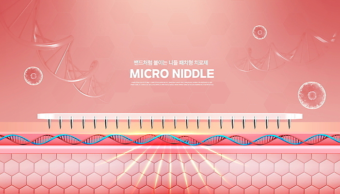 PSD 편집이미지 분홍색 의학 세포 사람없음 치료 반창고 바늘 DNA 피부 피부관리 단면도 치료제 피부트러블 피부층 이미지편집 컬러 단면 신체부위 뷰티 약 도구 의료용품 생명공학 피부질환 파일형식