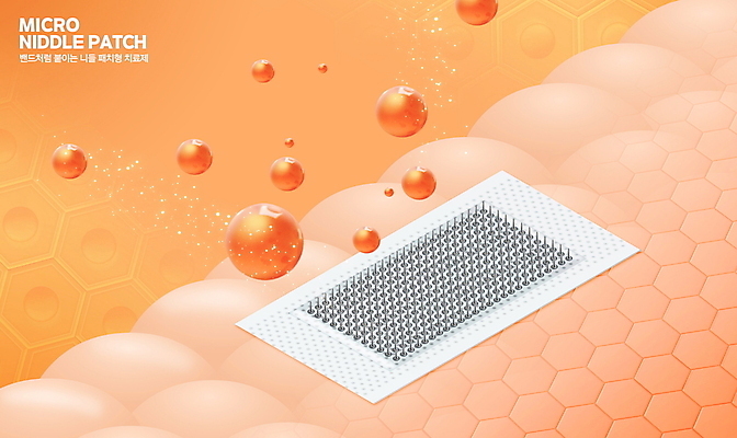 PSD 편집이미지 의학 사람없음 치료 주황색 반창고 바늘 원형 피부 피부관리 피부질환 붙이기 치료제 피부트러블 피부층 이미지편집 도형 컬러 모션 신체부위 뷰티 약 도구 의료용품 질병 파일형식