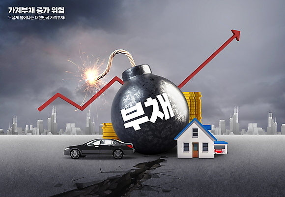 PSD 편집이미지 화살표 자동차 부동산 주택 경고 빌딩 사람없음 건물 경제 동전 회색 균열 위험 폭탄 먹구름 상승 빚 이미지편집 건축물 육상교통 컬러 컨셉 돈 모션 재산 폭발물 파일형식 구름_자연