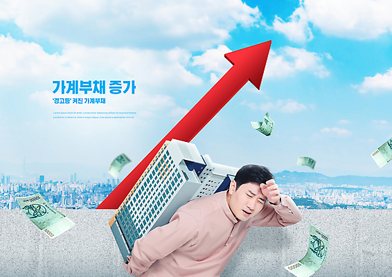 PSD 구름 편집이미지 남자 화살표 하늘색 지폐 하늘 부동산 아파트 경고 한명 상반신 성인 30대 한국인 도시 찡그림 위험 상승 업기 건축모형 빚 힘듦 성인남자한명만 이미지편집 자연요소 1 컨셉 돈 모션 주택 표정 사람 동양인 장년 경제 파란색 모형 재산 남자한명만 성인남자만 파일형식
