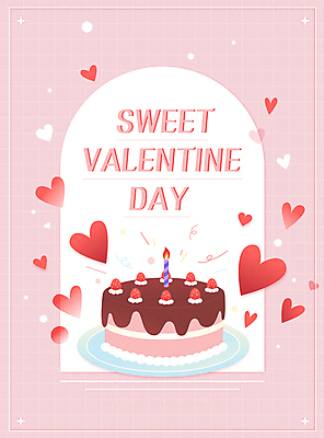포스터 분홍색 백그라운드 일러스트 초 촛불 프레임 발렌타인데이 사랑 타이포그라피 사람없음 케이크 하트 프레임일러스트 국내일러스트 AI파일 모양 문자 감정 컬러 데이이벤트 디저트 파일형식 벡터