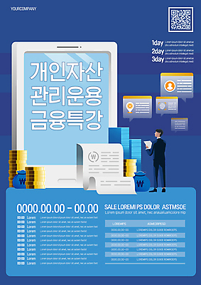 전신 템플릿 남자 포스터 말풍선 돈 한명 서기 들기 성인 금융 파란색 스마트폰 태블릿 비즈니스맨 돈자루 재산 영수증 자산관리 QR코드 금융자산관리 동전탑 특강 성인남자한명만 포스터템플릿 이미지템플릿 AI파일 1 교육 컬러 비즈니스 모션 사람 경제 전자제품 핸드폰 스마트기기 쌓기 동전 직장인 강의 남자한명만 성인남자만 파일형식 벡터