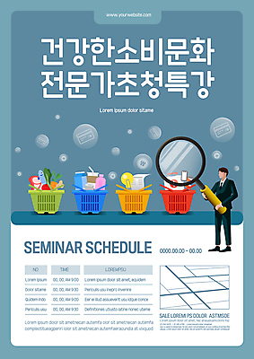 템플릿 남자 포스터 돋보기 한명 서기 들기 성인 금융 경제 파란색 쇼핑 비즈니스맨 전문직 장바구니 분석 약도 경제교육 특강 성인남자한명만 포스터템플릿 이미지템플릿 AI파일 직업 1 교육 컬러 컨셉 지도 비즈니스 모션 사람 바구니 직장인 강의 남자한명만 성인남자만 파일형식 벡터