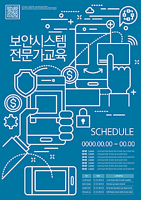 템플릿 교육 포스터 말풍선 자물쇠 들기 사람없음 금융 파란색 스마트폰 디지털 동전 전문직 보안 손모양 방패 온라인 보안장치 QR코드 모바일뱅킹 포스터템플릿 이미지템플릿 AI파일 모양 직업 컬러 돈 모션 안전 경제 핸드폰 스마트기기 장비 뱅킹 파일형식 벡터 손_신체부위