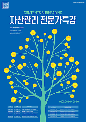 나무 템플릿 포스터 사람없음 금융 파란색 동전 재산 전문직 자산관리 QR코드 금융자산관리 특강 포스터템플릿 이미지템플릿 AI파일 식물 직업 교육 컬러 돈 경제 강의 파일형식 벡터