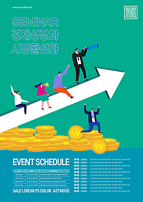 전신 템플릿 여자 남자 포스터 화살표 들기 앉기 여러명 성인 초록색 손들기 동전 확성기 망원경 시장 상승 금화 QR코드 경제살리기 경제성장 경제회복 세미나 성인만 포스터템플릿 경제부흥 이미지템플릿 AI파일 컬러 다수 컨셉 돈 모션 사람 경제 황금 파일형식 벡터