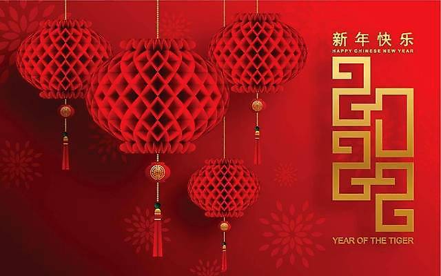 EPS 해외이미지 동물 전통 디자인 배너 계절 행복 아시아 종이 문화 백그라운드 겨울 일러스트 휴가 새로움 기념 미술 동양인 이벤트 그래픽 장식 빨간색 파티 축제 중국 등불 인사 신용카드 행운 호랑이 황금 자르기 연도 심볼 사인 초대 베이징 해외일러스트 감정 나라 컬러 컨셉 포유류 모션 문화예술 조명 인종 금융 예절 파일형식 벡터 이미지허브