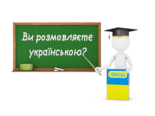 포토 JPG 해외이미지 학생 교육 백그라운드 컨셉 텍스트 교실 학교 수업 말하기 사람없음 책 초록색 학습 스터디 3D 교사 칠판 정보 흰색 가르침 분필 우크라이나 캡모자 해외포토 직업 모자_잡화 유럽 컬러 모션 디지털합성 초크 파일형식 이미지허브