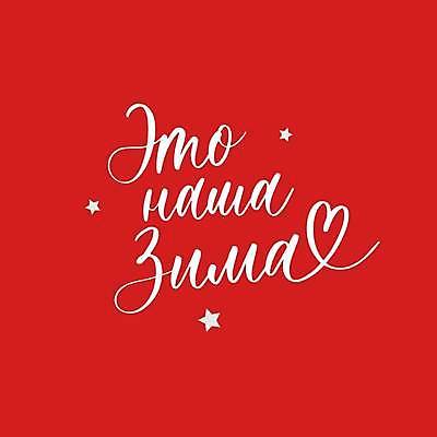 EPS 해외이미지 영어 크리스마스 일러스트 글자캘리그라피 사람없음 필기체 해외일러스트 문자 기념일 캘리그라피 파일형식 벡터 이미지허브