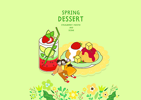 전신 PSD 접시 커플 여자 남자 꽃 잎 일러스트 딸기 디저트 빨대 앉기 성인 두명 연두색 기댐 봄 들꽃 달콤 셀프카메라 라임 버터 딸기잼 모히토 소인 스콘 성인만 국내일러스트 식물 식기 계절 음식 빵 과일 관계 모션 사람 초록색 사진촬영 칵테일 맛 잼 파일형식