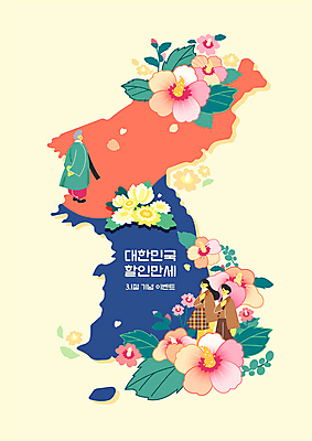 전신 PSD 학생 여자 남자 꽃잎 교복 일러스트 청소년 서기 이벤트 상반신 성인 세명 노란색 세일 만세 한복 삼일절 뒷짐 태극 무궁화 한반도 국기에대한경례 국내일러스트 한국전통 문양 옷 꽃 컬러 모션 사람 공휴일 전통의상 국경일 경례 파일형식