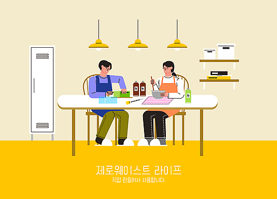 전신 그릇 여자 남자 의자 일러스트 탁자 조명 선반 들기 앉기 성인 두명 책 상자 노란색 자연보호 막대기 병 스포이트 자르기 캐비닛 만들기 비누 수공예 DIY 섞기 셀프 성인만 제로웨이스트 국내일러스트 AI파일 식기 컬러 가구 모션 자연 사람 취미 위생용품 그린캠페인 보호 공예 사물함 사회이슈 피펫 파일형식 벡터