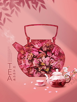 PSD 편집이미지 꽃잎 분홍색 그림자 타이포그라피 사람없음 차 찻잔 찻주전자 컵받침 찻잎 꽃차 복사꽃 오마카세 이미지편집 문자 꽃 음료 음식 컬러 주전자 잔 차_음료 받침대 파일형식