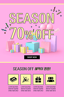PSD 템플릿 배너 ZIP 분홍색 웹템플릿 돈 디자인시안 모바일 이벤트페이지 이벤트 사람없음 선물상자 쇼핑백 홈페이지 꼬리표 세일 홈페이지시안 신용카드 모바일템플릿 모바일웹 풍선 소셜네트워크 팡파레 시즌오프 모바일앱 모바일페이지 혜택 이미지템플릿 컬러 가방 선물 금융 상자 라벨 재산 페이지 파일형식