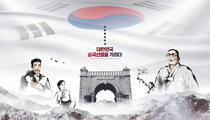 PSD 편집이미지 여자 남자 여러명 상반신 성인 회색 태극기 한복 삼일절 김구 독립문 독립운동 독립운동가 순국선열 안중근 유관순 성인만 이미지편집 한국전통 컬러 다수 사람 공휴일 국기 전통의상 국경일 위인 파일형식