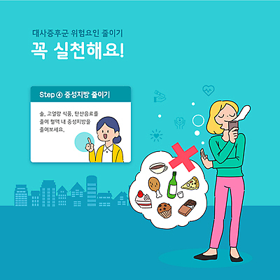 전신 여자 커피 하늘색 일러스트 피자 서기 들기 상반신 성인 두명 건물 손들기 건강관리 케이크 초콜릿 치킨 간호사 마시기 가리킴 차 지방 X 거절 손내밀기 머핀 금주 고열량 성인여자만 대사증후군 증후군 국내일러스트 AI파일 건축물 알파벳 음료 빵 컨셉 모션 디저트 패스트푸드 서양음식 건강 관리 사람 손짓 파란색 의료진 기름_음식 질병 닭고기요리 여자만 성인만 파일형식 벡터