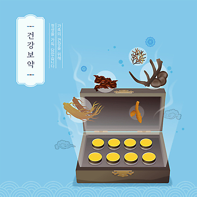 하늘색 일러스트 건강 사람없음 상자 전통문양 한약재 인삼 약초 한약 한의원 건강식 녹용 보약 환 국내일러스트 AI파일 전통 문양 음식 병원 파란색 약 약재 풀_식물 삼 파일형식 벡터