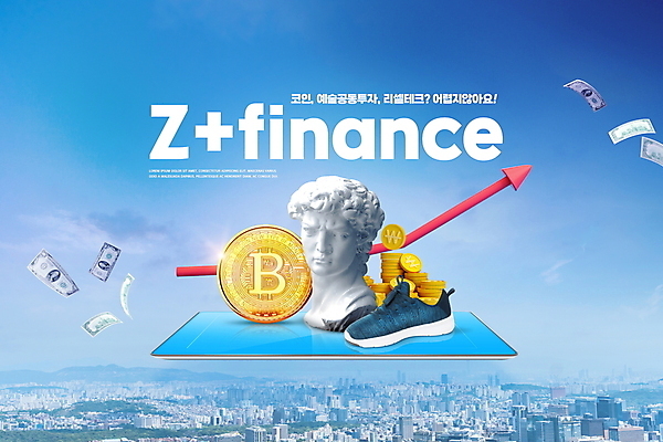 PSD 편집이미지 화살표 운동화 지폐 타이포그라피 사람없음 건물 경제 파란색 태블릿 조각상 달러 동전 도시 재산 투자 상승 예술품 석고상 공동 Z세대 가상화폐 MZ세대 리셀 아트테크 자이낸스 이미지편집 문자 건축물 컬러 신발 컨셉 돈 비즈니스 금융 전자제품 스마트기기 조형물 거래 재테크 신조어 세대 파일형식