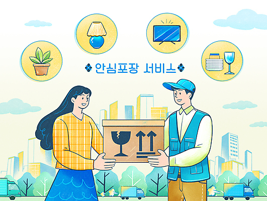 PSD 나무 구름 여자 남자 화분 일러스트 포장 조명 들기 빌딩 상반신 성인 타이포그라피 두명 생활 연두색 텔레비전 스탠드 이사 고객 직원 유리그릇 이삿짐 이삿짐센터 이삿짐차 취급주의 성인만 포장이사 이사트럭 국내일러스트 자연요소 식물 문자 그릇 모션 유리 경고 사람 건물 초록색 전자제품 트럭 특수차량 파일형식