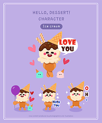 전신 말풍선 일러스트 디저트 들기 사람없음 점프 보라색 만세 하트 즐거움 음식캐릭터 풍선 콘아이스크림 이모티콘 삐침 디저트캐릭터 일러캐릭터 AI파일 모양 캐릭터 감정 음식 컬러 모션 아이스크림 파일형식 벡터
