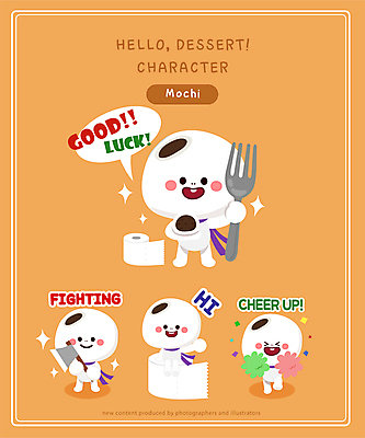 전신 포크 말풍선 일러스트 응원 디저트 들기 사람없음 주황색 인사 음식캐릭터 꽃가루 도끼 응원수술 이모티콘 찹쌀떡 두루마리화장지 모찌 찹쌀모찌 디저트캐릭터 일러캐릭터 AI파일 캐릭터 식기 음식 컬러 모션 떡 응원용품 예절 화장지 가루 파일형식 벡터