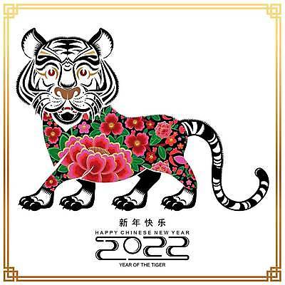 EPS 해외이미지 동물 전통 디자인 배너 계절 행복 아시아 종이 문화 백그라운드 겨울 일러스트 휴가 새로움 기념 미술 동양인 이벤트 그래픽 장식 빨간색 파티 축제 중국 등불 인사 신용카드 행운 호랑이 황금 자르기 연도 심볼 사인 초대 베이징 해외일러스트 감정 나라 컬러 컨셉 포유류 모션 문화예술 조명 인종 금융 예절 파일형식 벡터 이미지허브