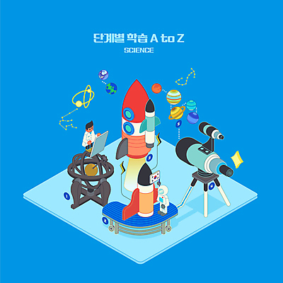 전신 남자 지구 일러스트 서기 성인 두명 파란색 별자리 로켓 우주비행사 태극기 연구원 우주선 우주과학 우주복 과학교육 천문학 천체망원경 토성 아이소메트릭 목성 로켓발사 수성 천왕성 컨베어밸트 해왕성 혼천의 성인남자만 화성암 국내일러스트 AI파일 직업 옷 교육 컬러 과학 모션 사람 우주 기계 망원경 행성 암석 국기 발사 천체관측 남자만 성인만 파일형식 벡터