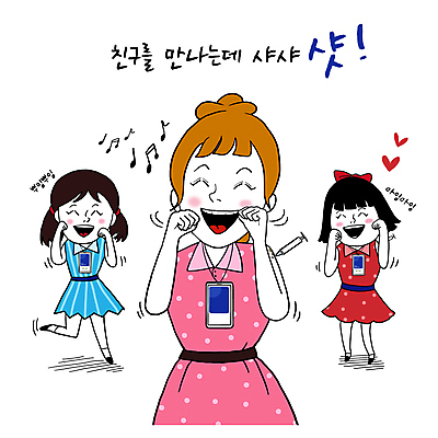 전신 PSD 원피스 여자 음표 일러스트 주사기 서기 웃음 상반신 성인 타이포그라피 세명 친구 주먹 우정 만남 하트 춤 유머 사회이슈 백신 애교 예방접종 확인서 성인여자만 코로나바이러스 백신접종 델타변이바이러스 부스터샷 오미크론 국내일러스트 모양 문자 기호 옷 감정 음악 컨셉 의학 관계 의료기기 모션 문화예술 표정 사람 바이러스 문서 접종 여자만 성인만 파일형식