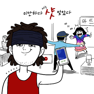 전신 PSD 커플 여자 남자 일러스트 팔벌리기 웃음 들기 상반신 성인 타이포그라피 세명 스마트폰 수비 유머 울음 사회이슈 마트 손뻗기 경비원 백신 예방접종 절규 패러디 확인서 성인만 코로나바이러스 백신접종 델타변이바이러스 백신인센티브 부스터샷 오미크론 국내일러스트 직업 문자 감정 컨셉 의학 관계 모션 표정 사람 핸드폰 스마트기기 상점 바이러스 문서 접종 파일형식 혜택